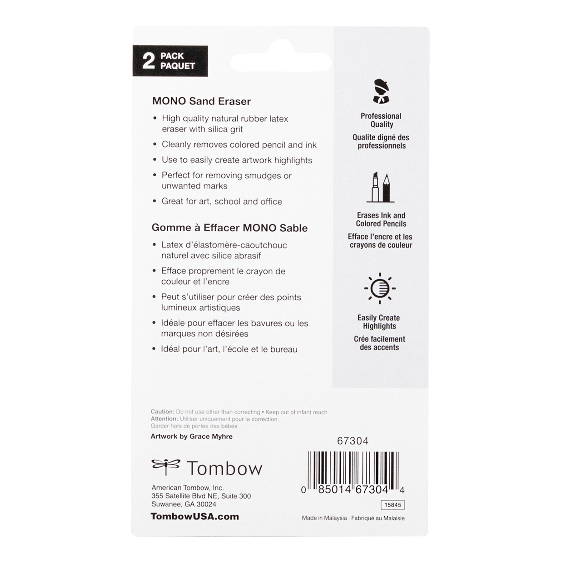 Tombow 2 PACK SAND ERASER Tool 67304