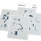 Pinkfresh Studio Holiday Bicycle Stencils 254124