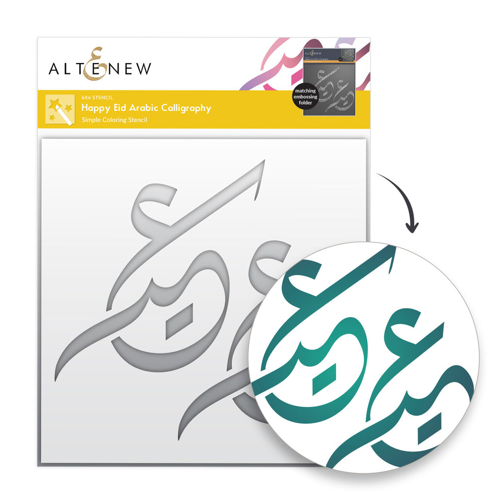 Altenew Happy Eid Arabic Calligraphy Embossing Folder and Stencil Set image 2