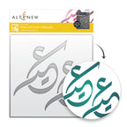 Altenew Happy Eid Arabic Calligraphy Embossing Folder and Stencil Set image 2