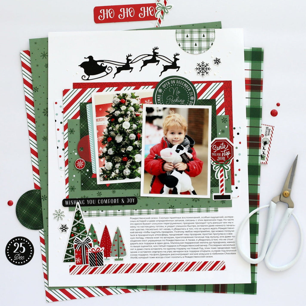 Echo Park Christmas Express 12 x 12 Mega Bundle sce455050 Comfort And Joy Layout