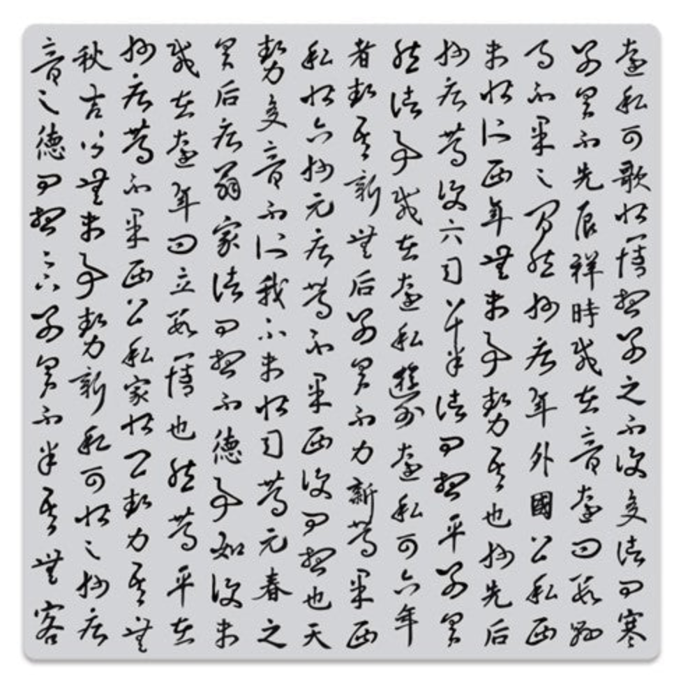 Hero Arts Cling Stamp CALLIGRAPHY BOLD PRINTS CG880