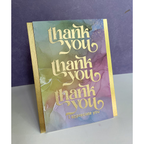 Simon Says Clear Stamps With Thanks 3198ssc You Are My Favorite Thank You Card | color-code:ALT05