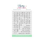 Pretty Pink Posh Upright Greetings Fall Clear Stamps