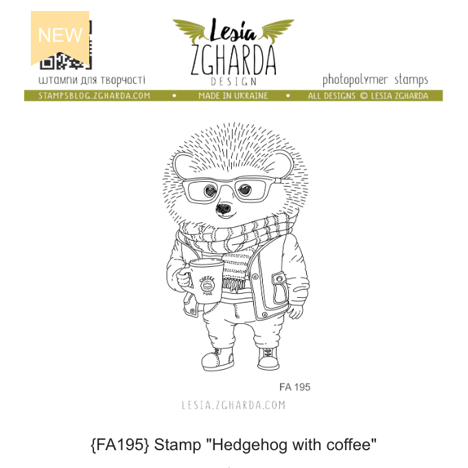 Lesia Zgharda Hedgehog with Coffee Clear Stamp Set fa195