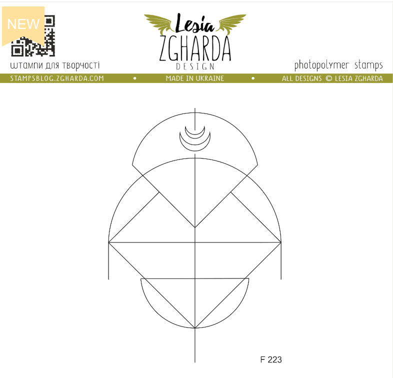 Lesia Zgharda Geometric Ornament Clear Stamp f223