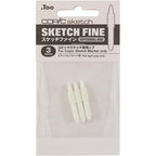Simon Says Stamp! Copic Sketch Marker SKETCH FINE Nib 054932