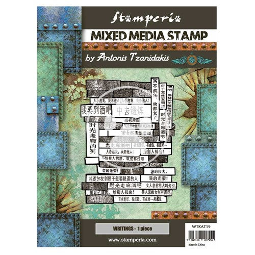 Simon Says Stamp! Stamperia SIR VAGABOND IN JAPAN WRITINGS Stamp wtkat19